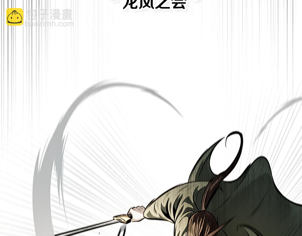 第30话 请求同行173
