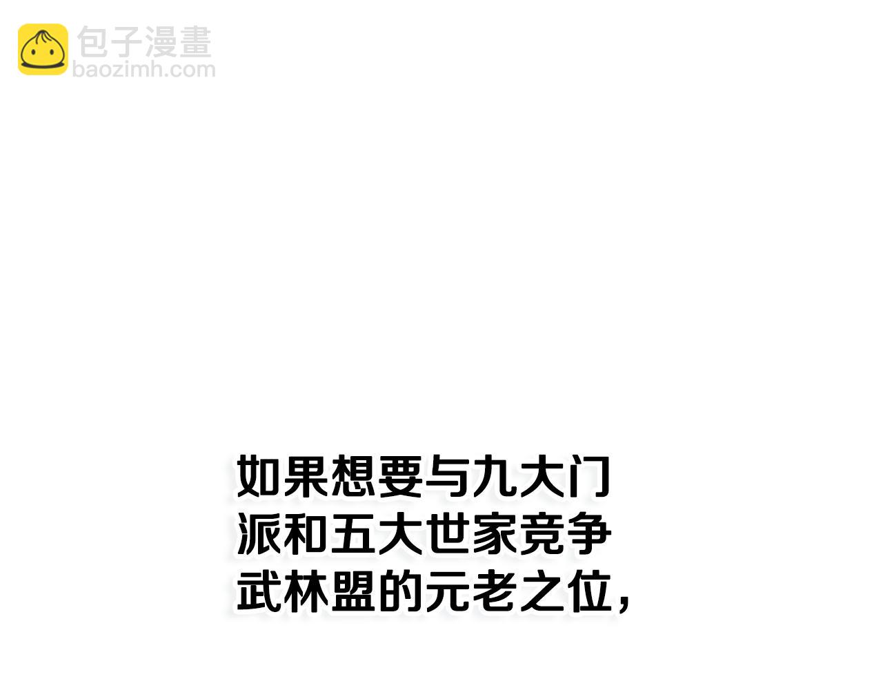 第30话 请求同行178