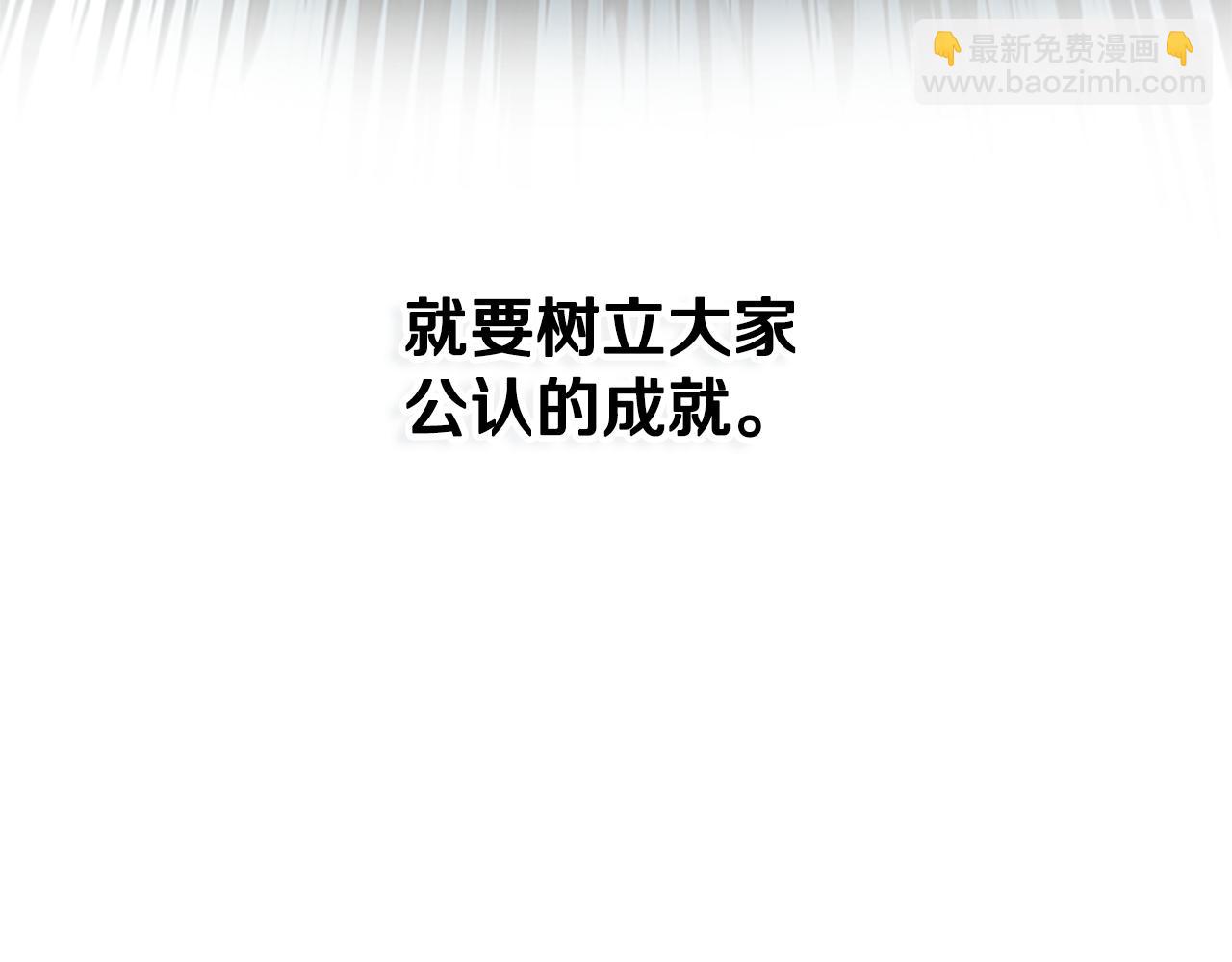 第30话 请求同行182