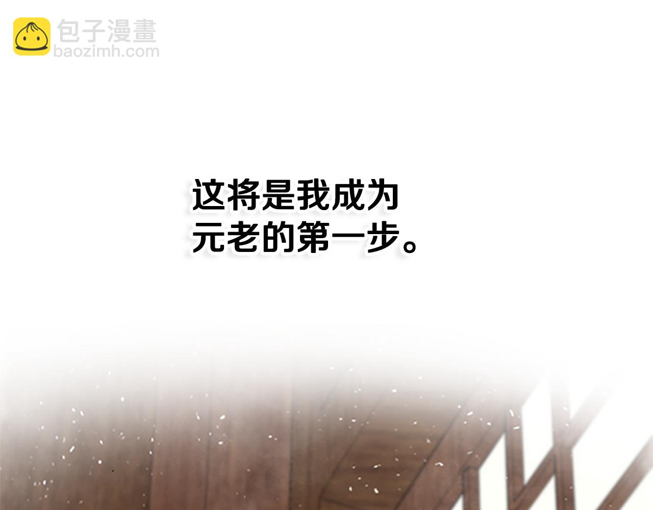 第30话 请求同行184