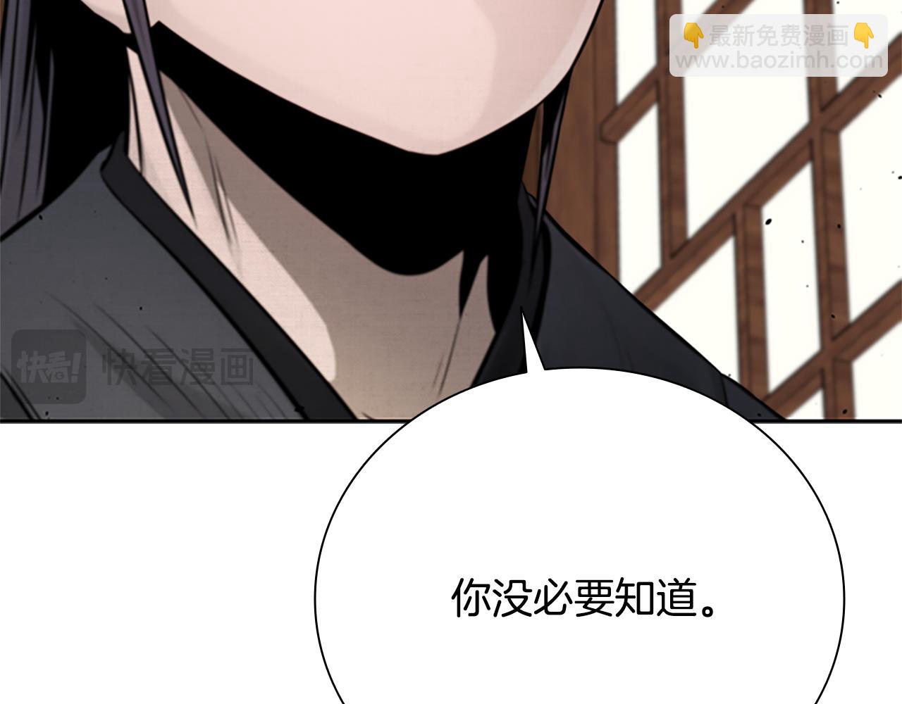 第30话 请求同行186