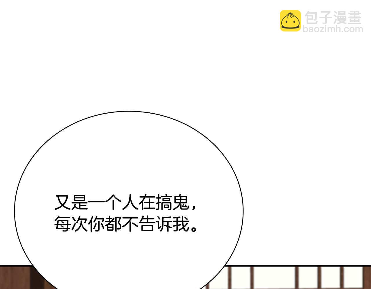 第30话 请求同行188