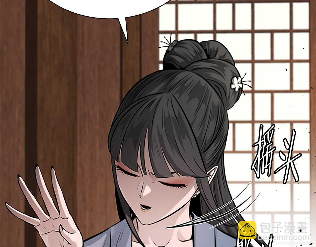 第30话 请求同行189