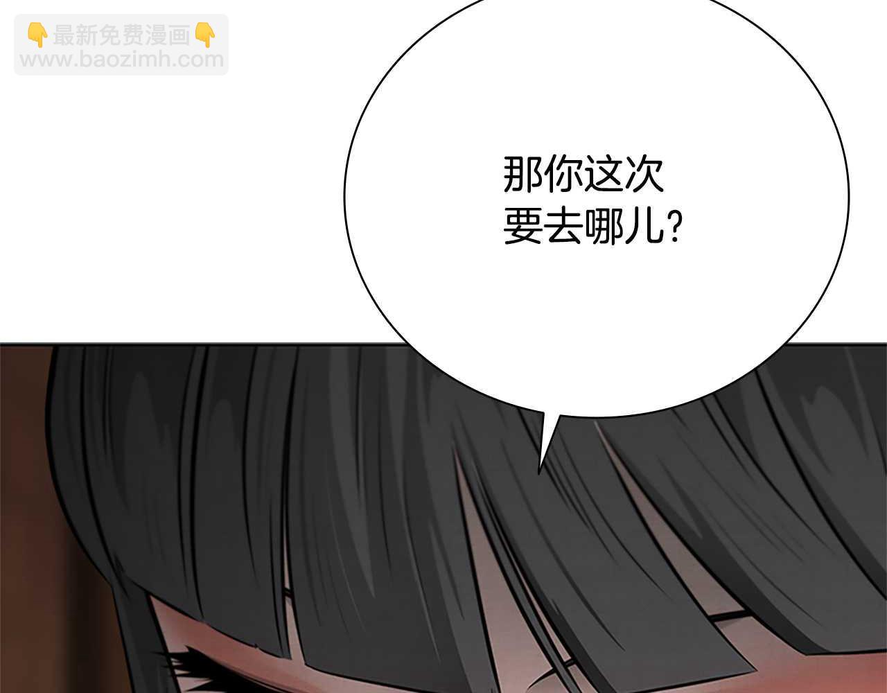 第30话 请求同行191
