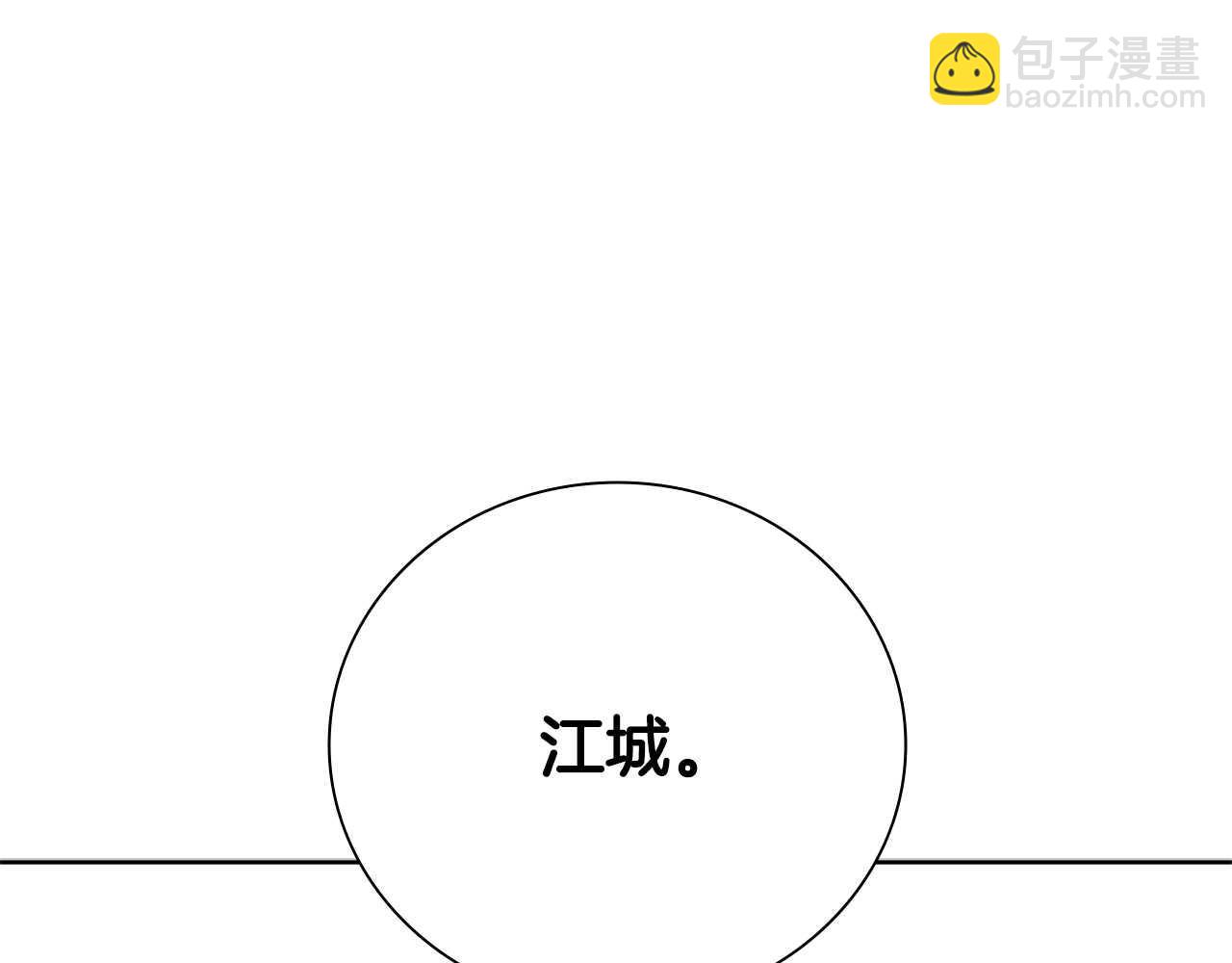 第30话 请求同行193