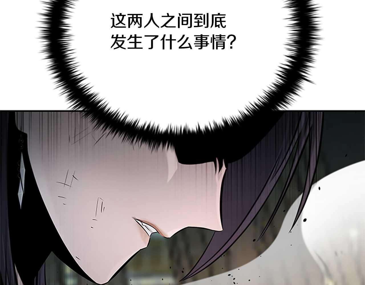第30话 请求同行2