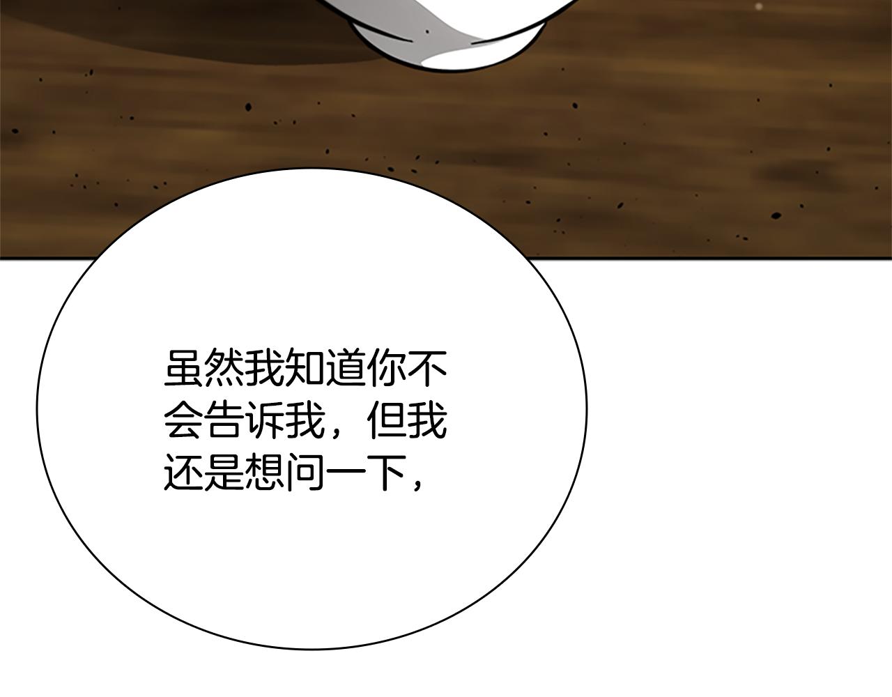 第30话 请求同行200