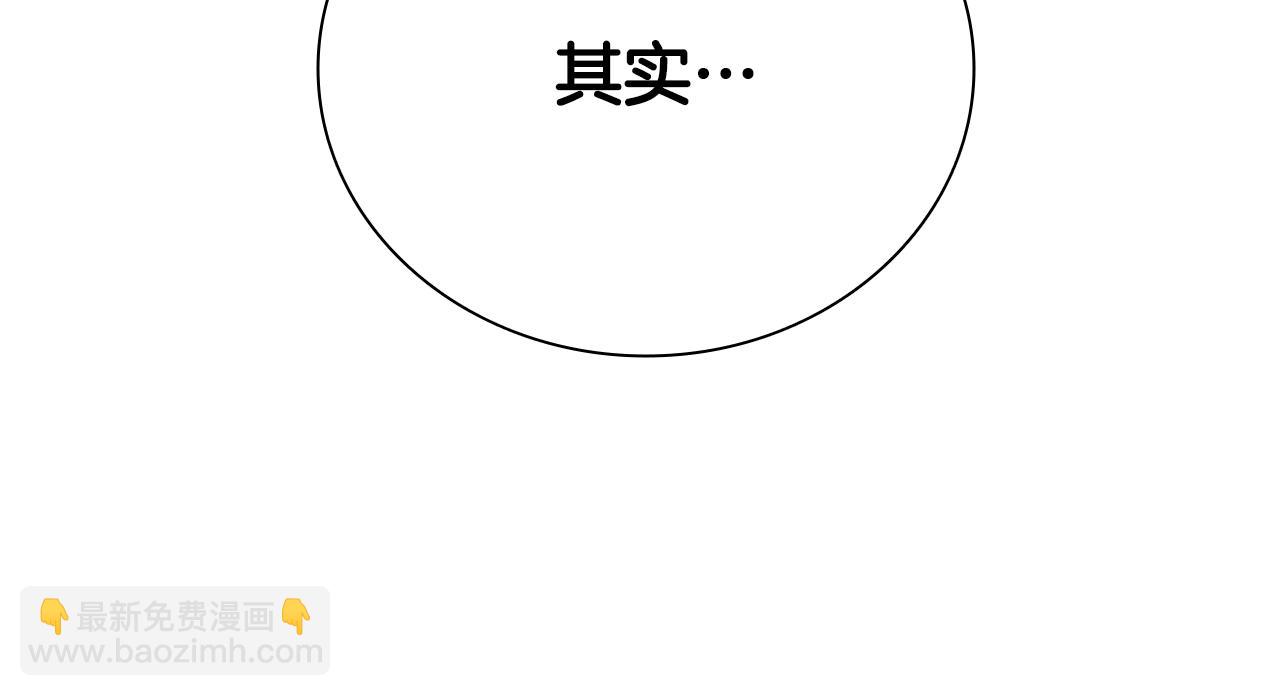 第30话 请求同行206