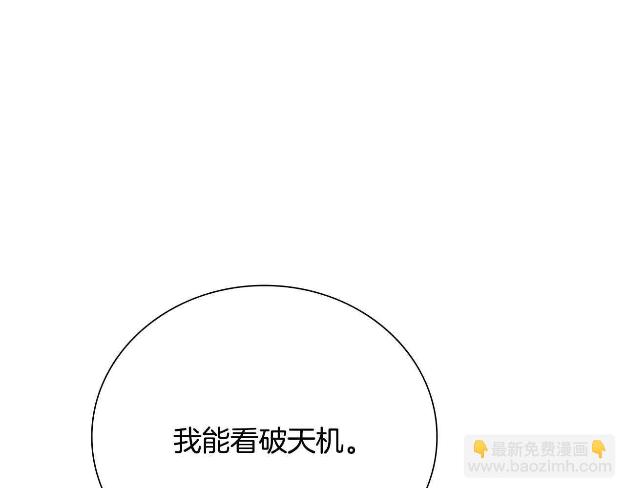 第30话 请求同行207