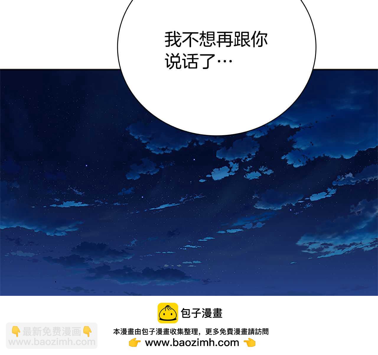第30话 请求同行211