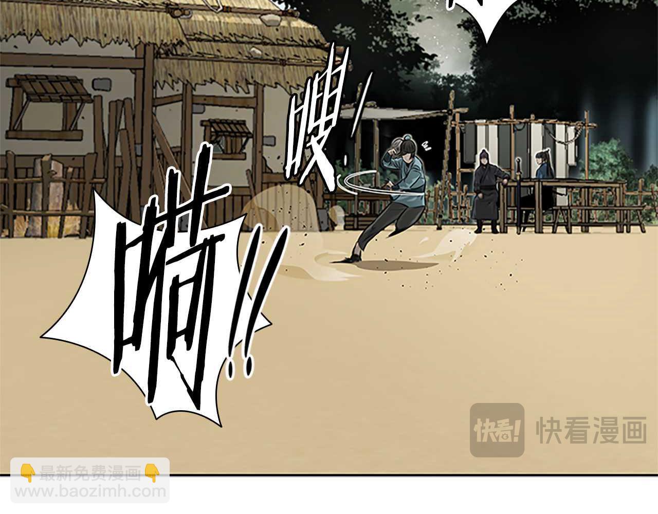 第30话 请求同行221