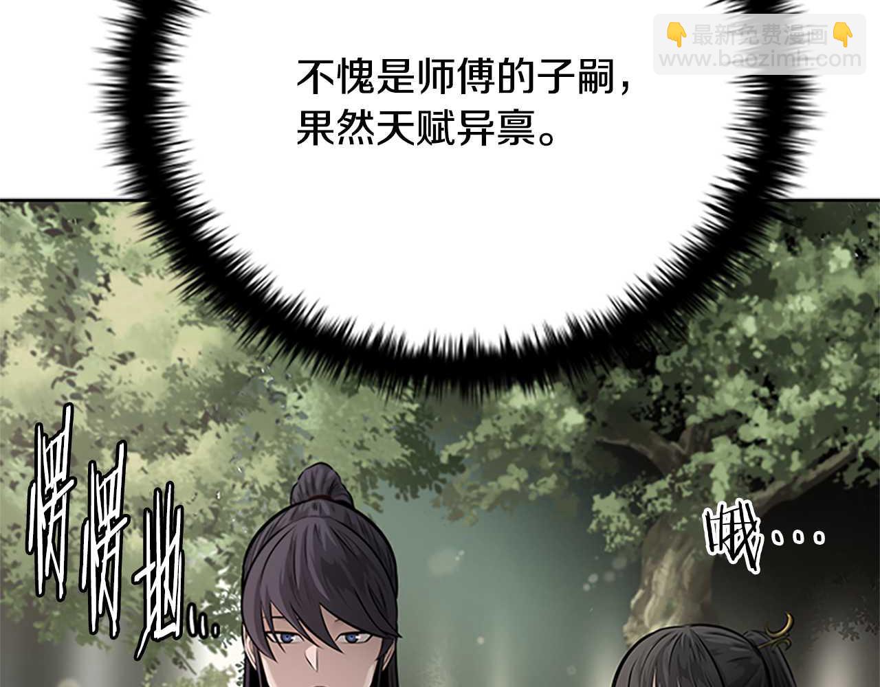 第30话 请求同行227