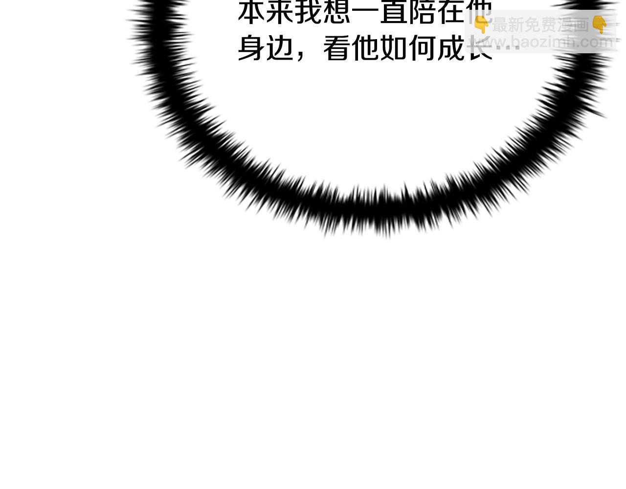 第30话 请求同行233