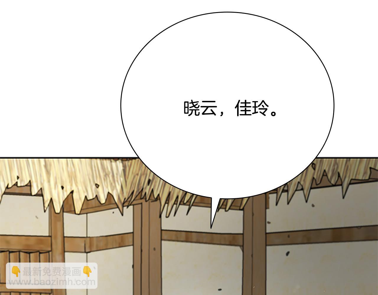 第30话 请求同行234