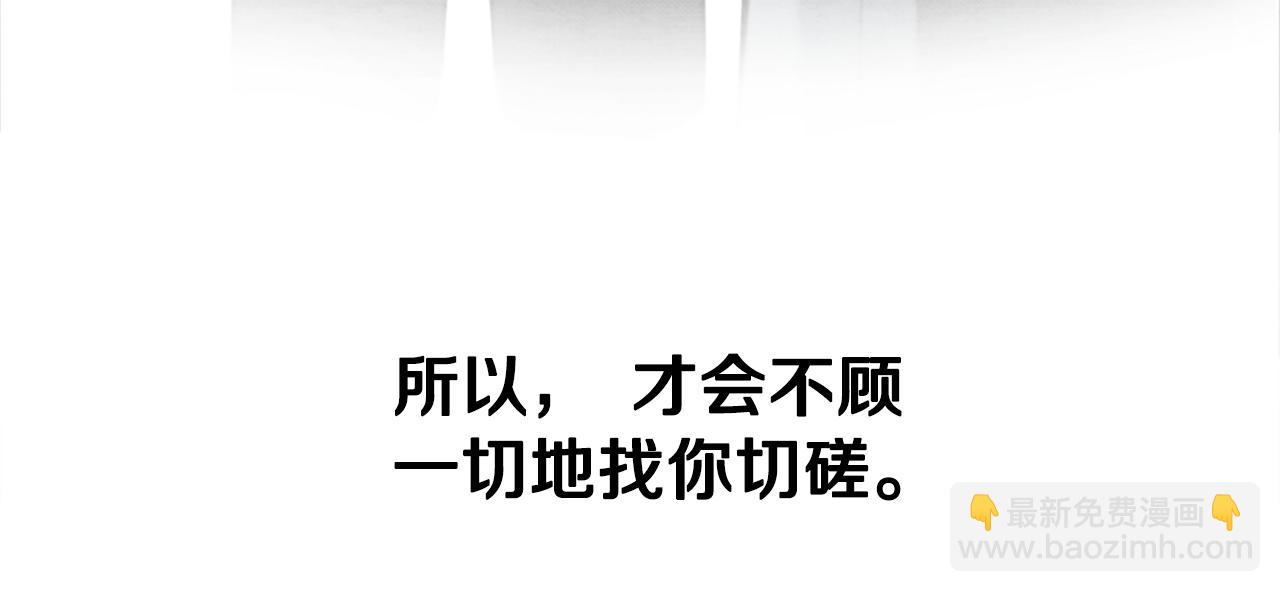 第30话 请求同行24