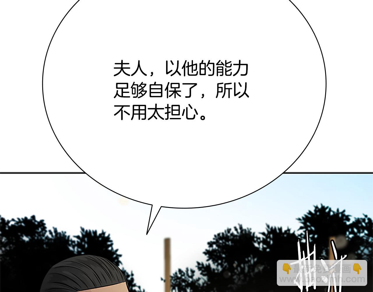 第30话 请求同行241
