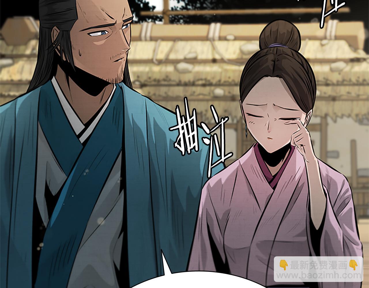 第30话 请求同行242