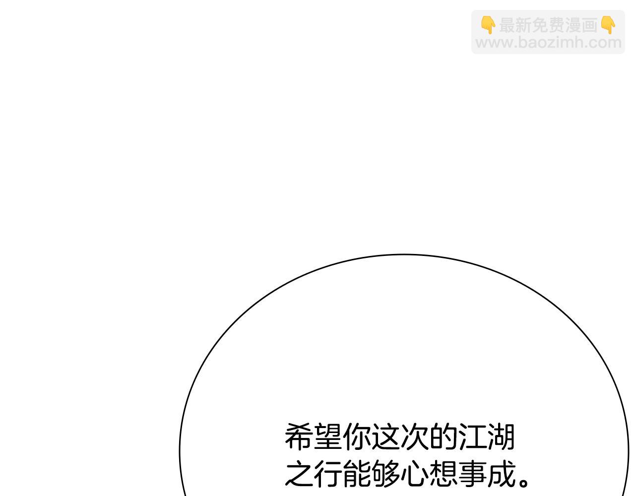 第30话 请求同行248