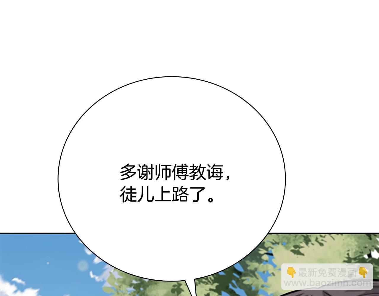第30话 请求同行251
