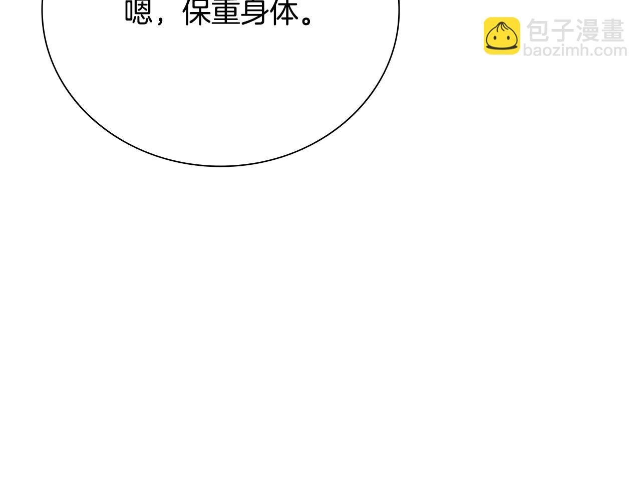 第30话 请求同行254