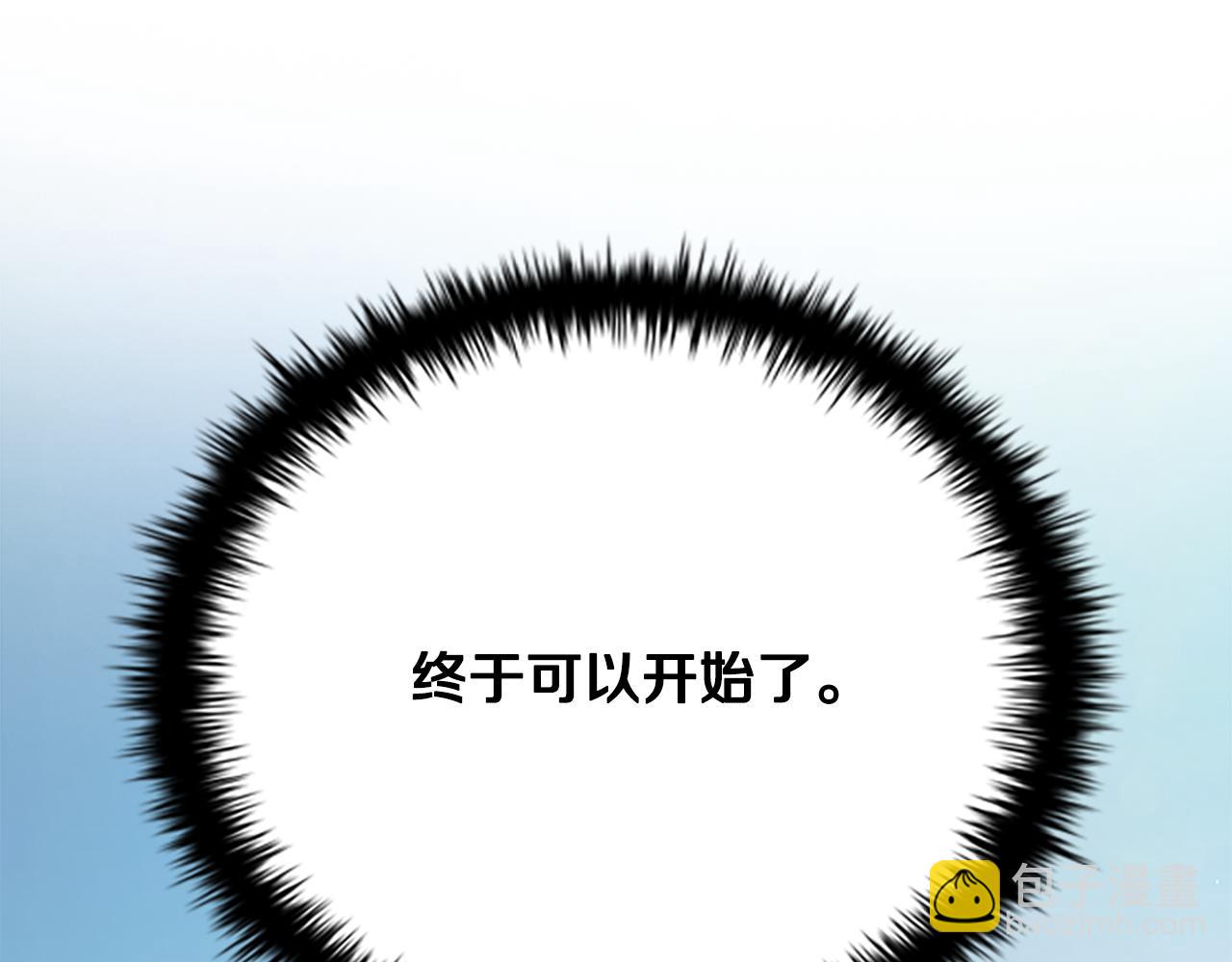 第30话 请求同行255