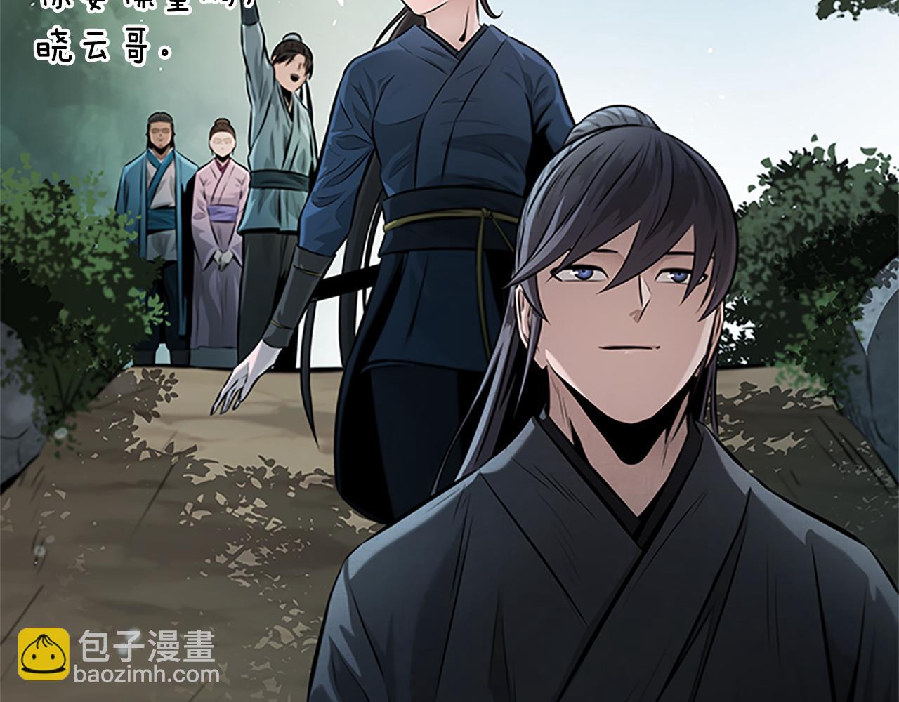第30话 请求同行257