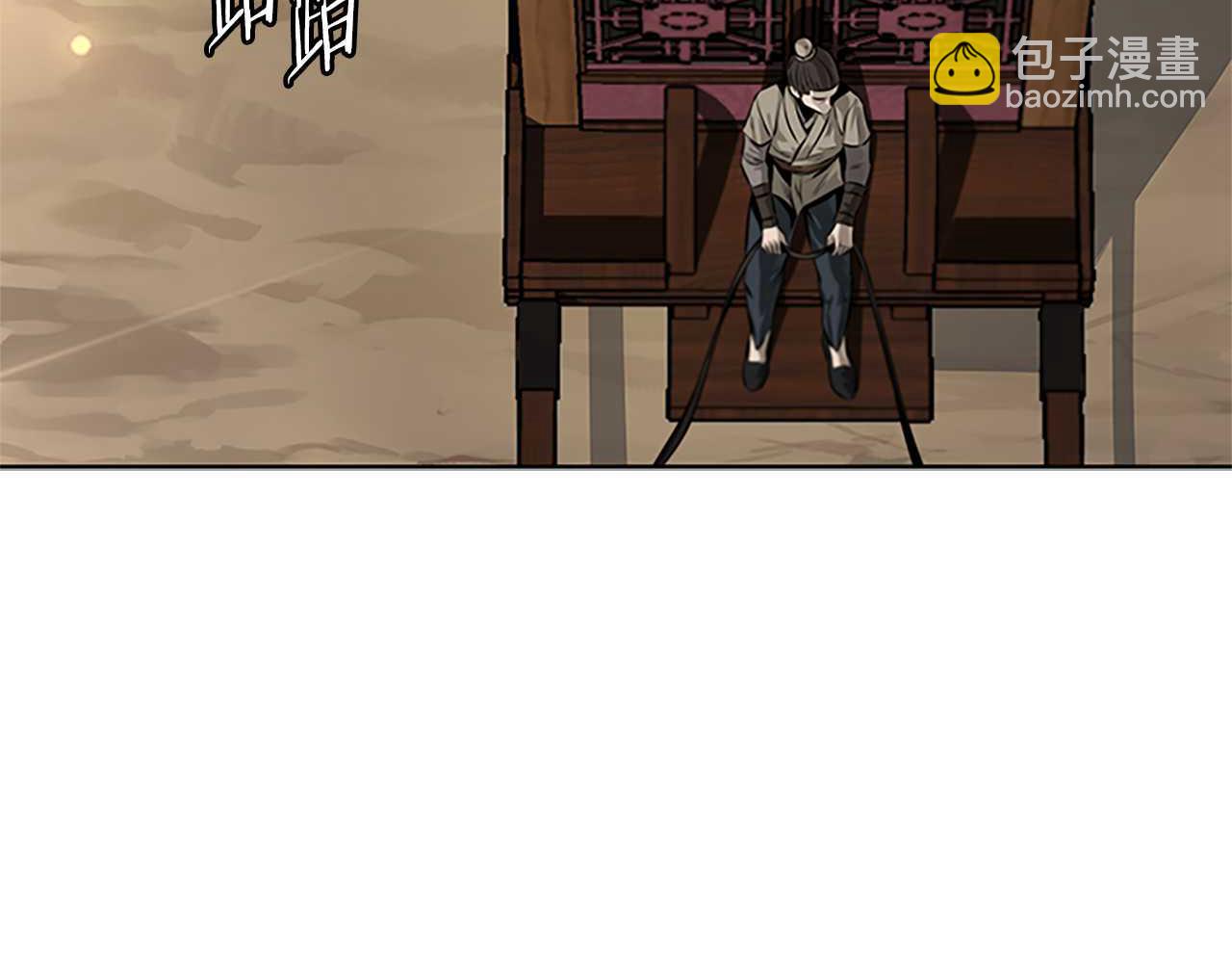 第30话 请求同行266