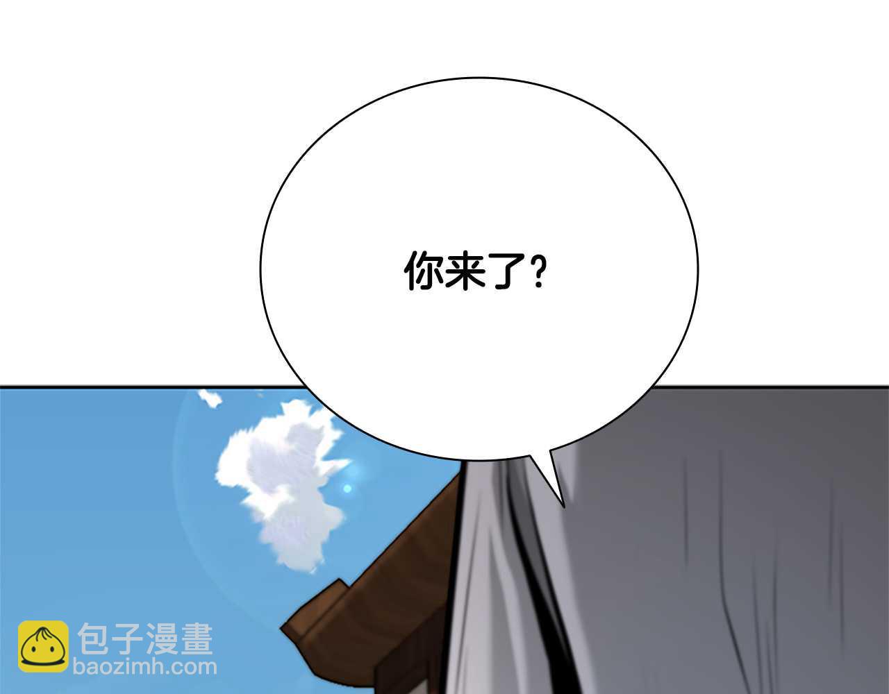 第30话 请求同行267