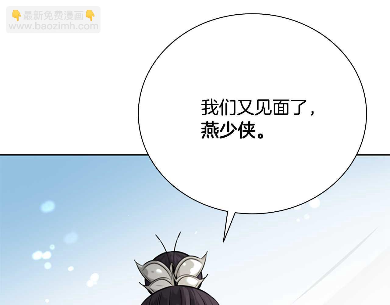 第30话 请求同行272