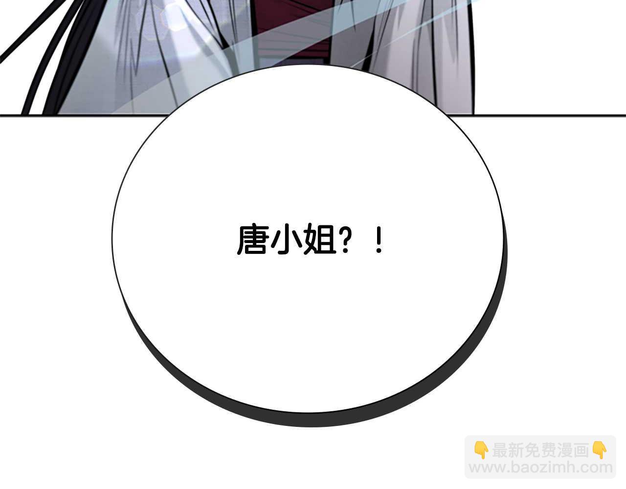 第30话 请求同行274
