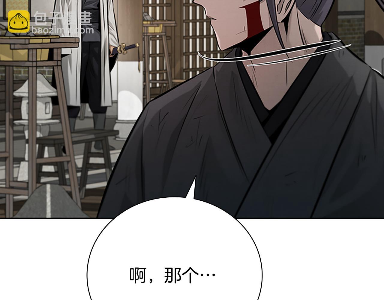 第30话 请求同行32