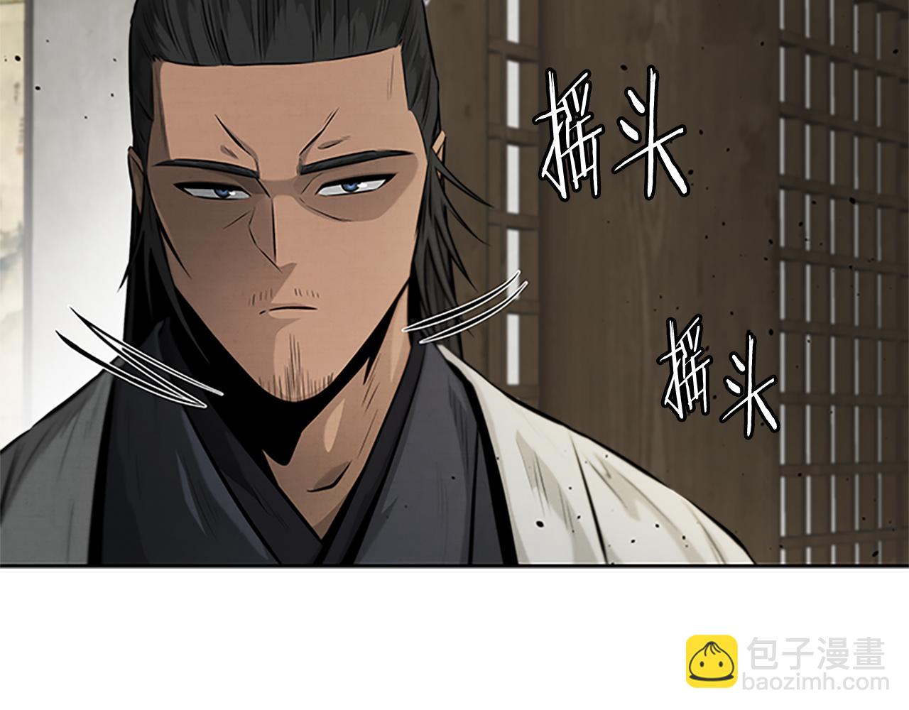 第30话 请求同行34