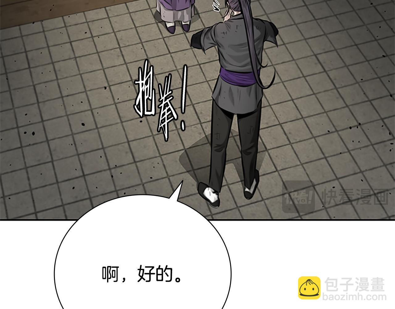 第30话 请求同行38