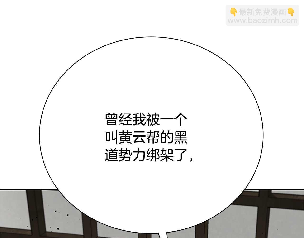 第30话 请求同行4
