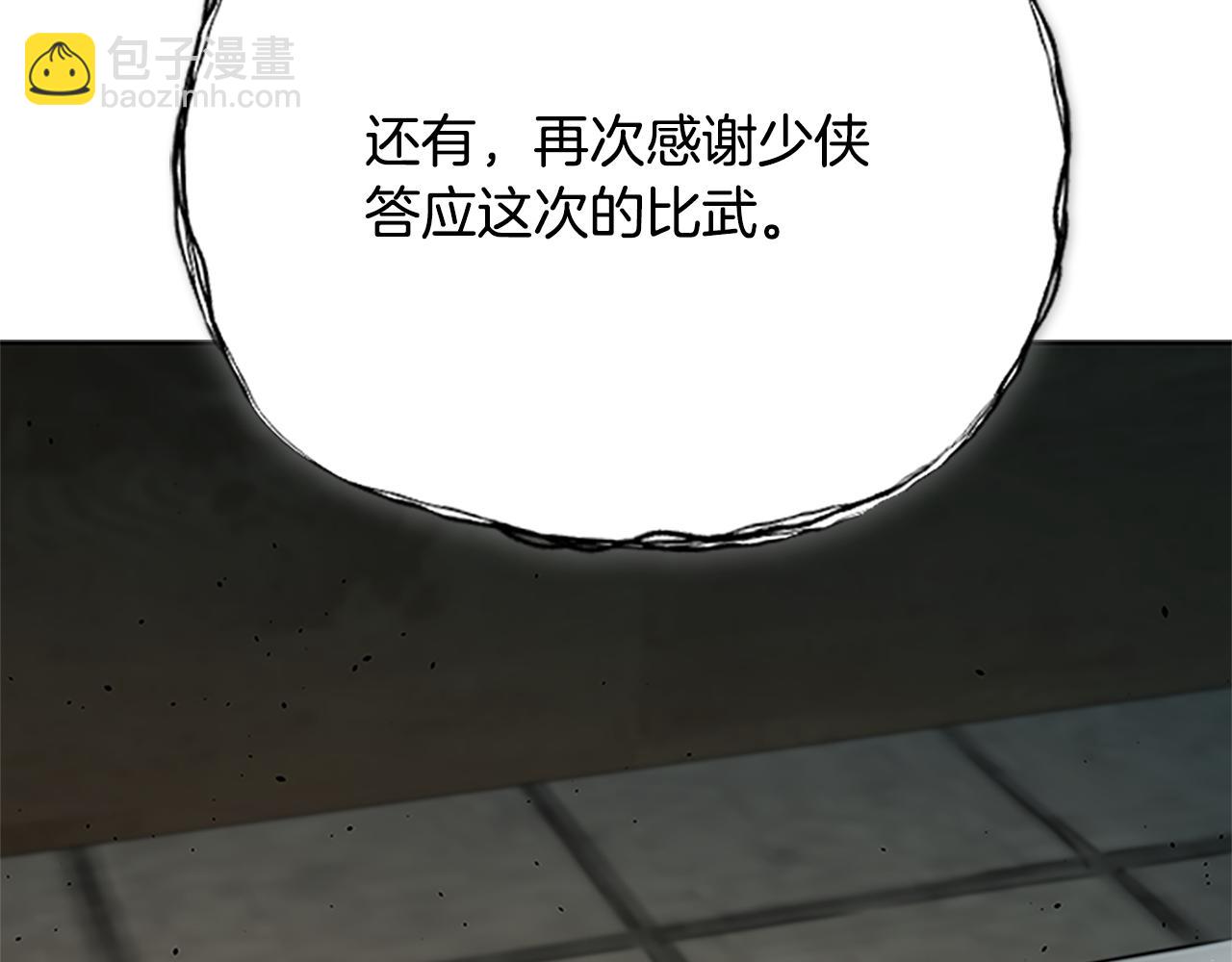 第30话 请求同行40