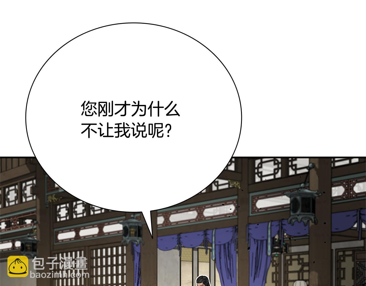第30话 请求同行44