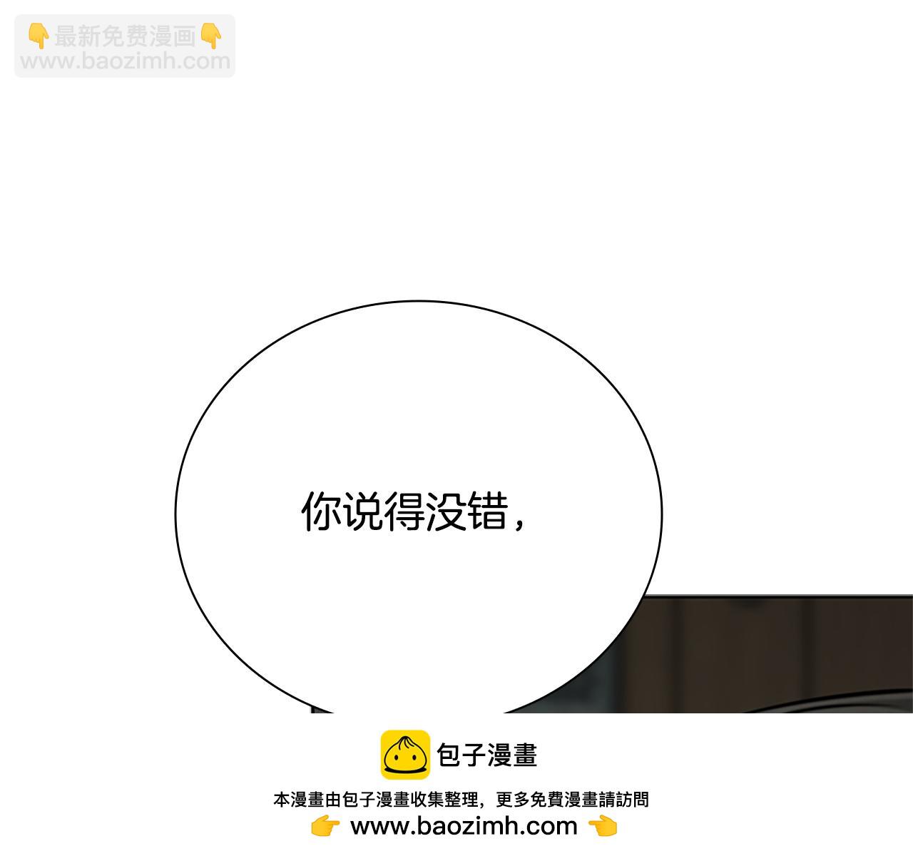 第30话 请求同行53