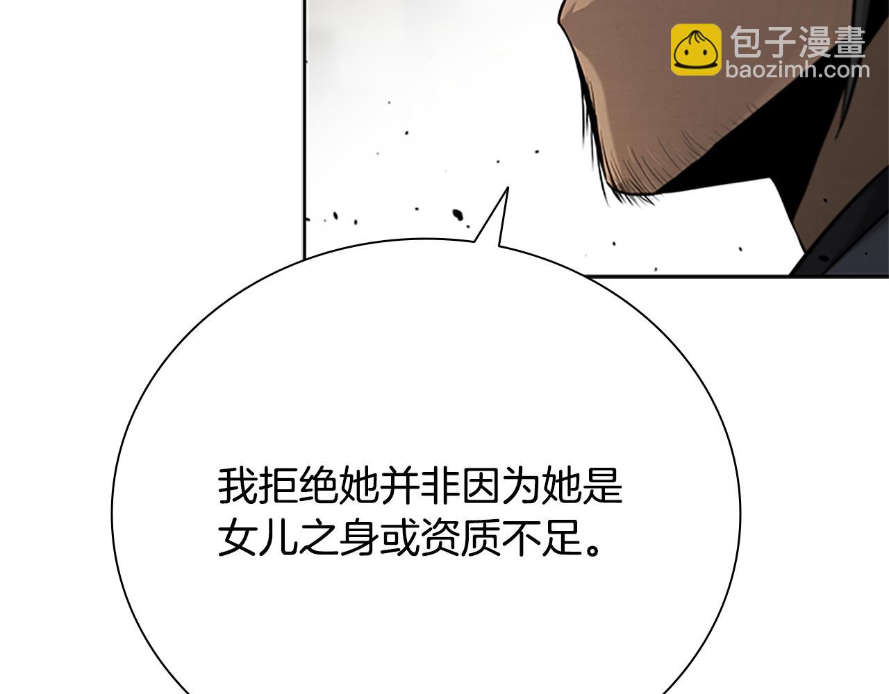 第30话 请求同行55