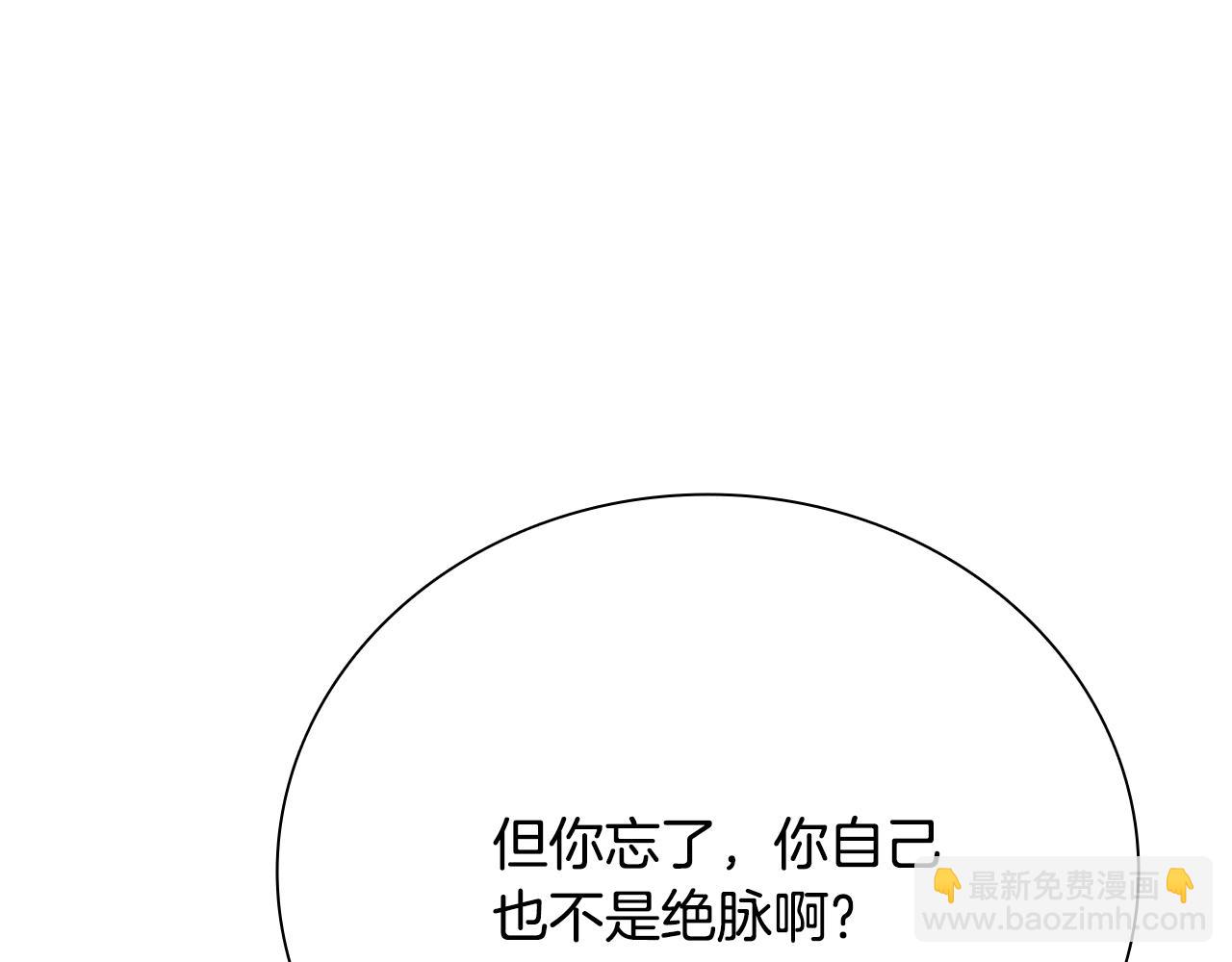 第30话 请求同行57