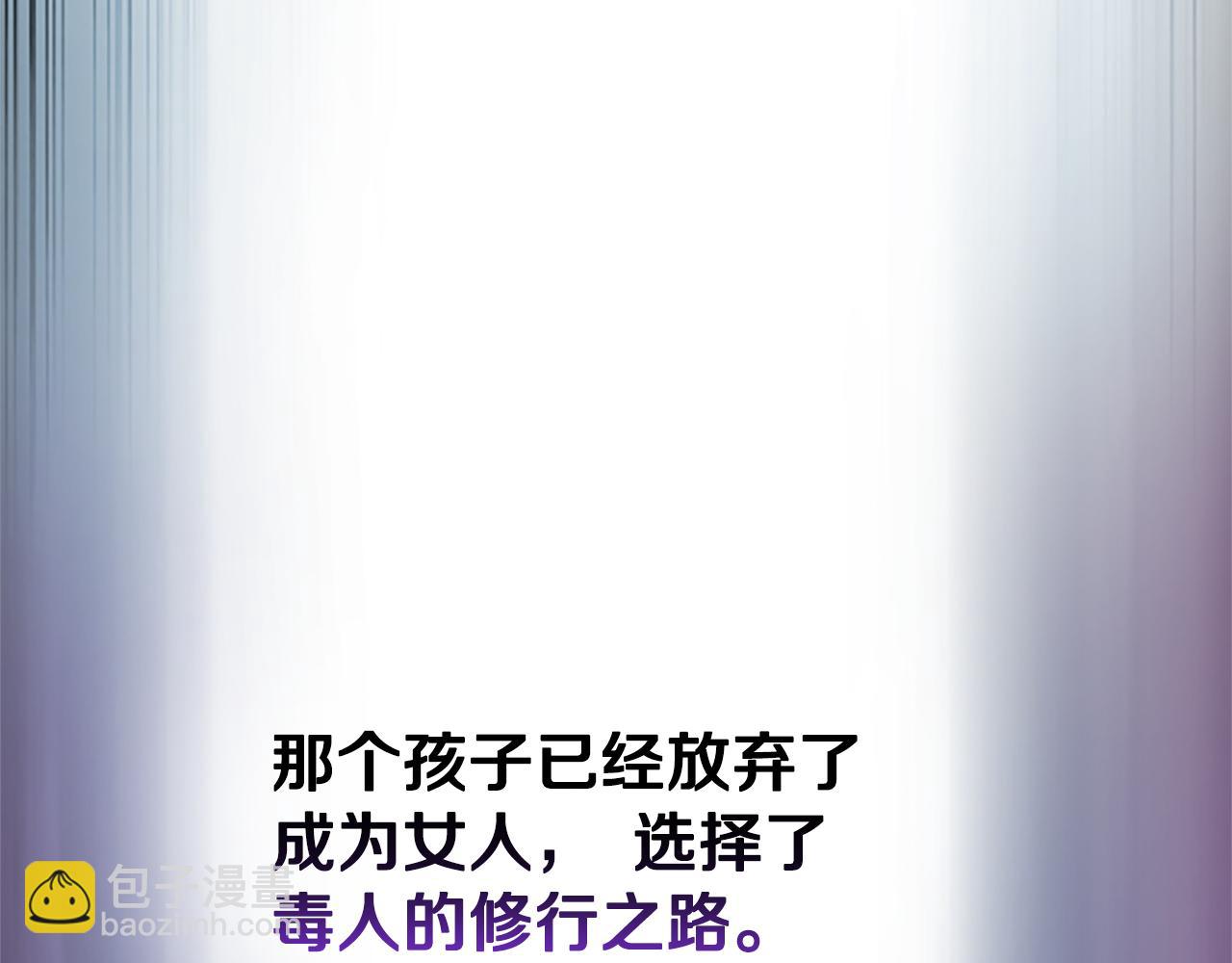 第30话 请求同行60