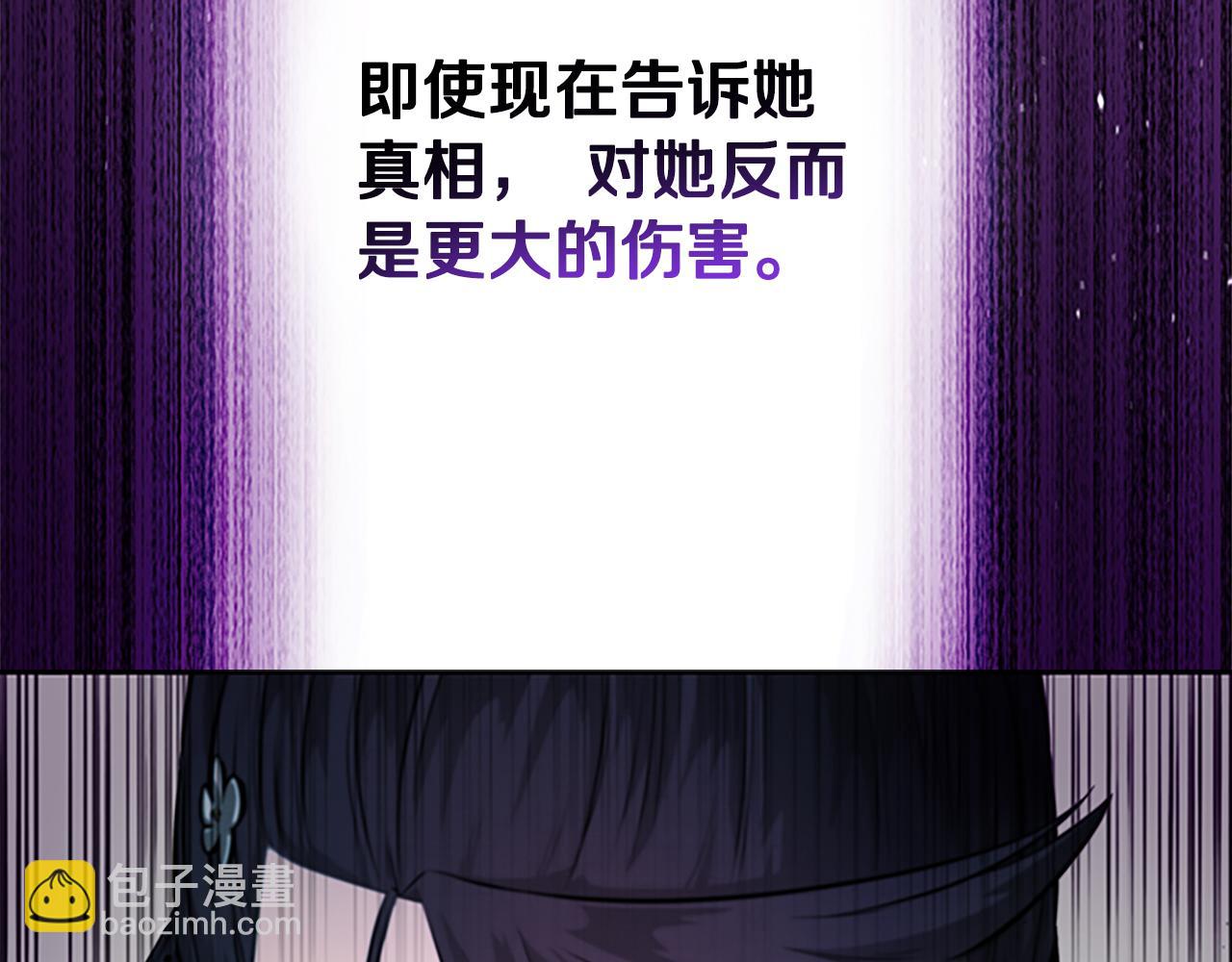 第30话 请求同行63