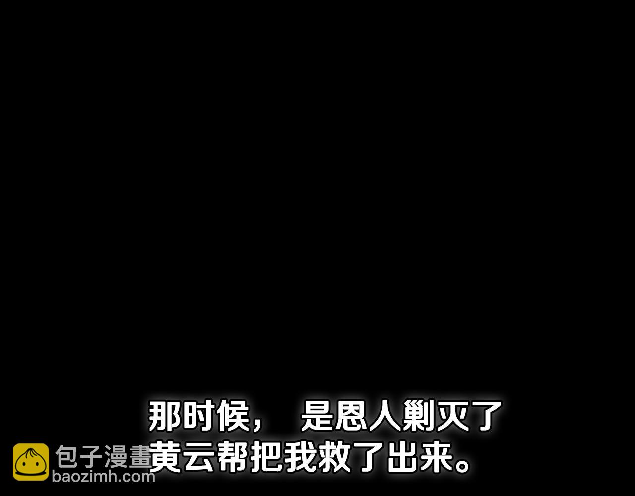 第30话 请求同行7