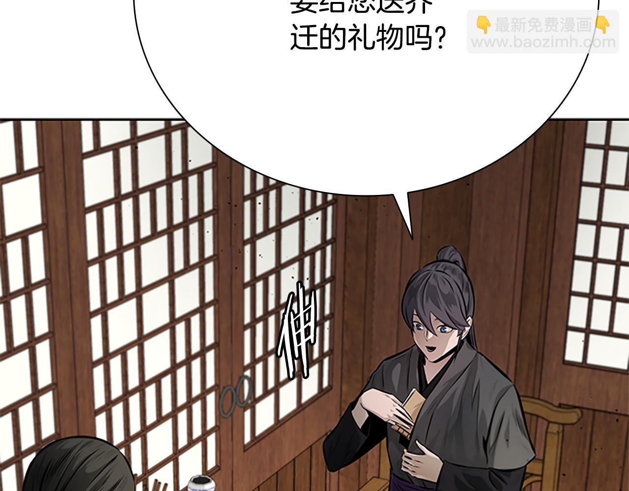 第30话 请求同行74