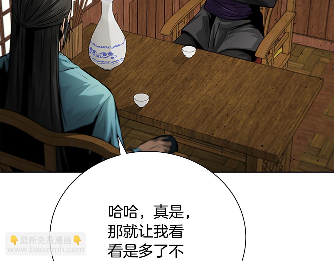 第30话 请求同行75