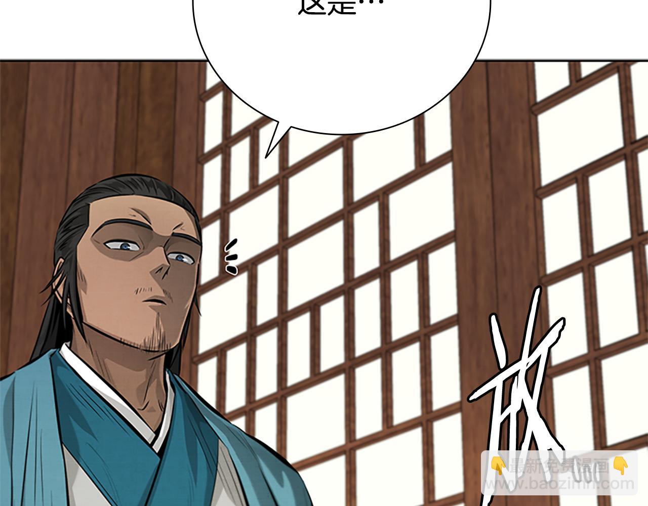 第30话 请求同行77