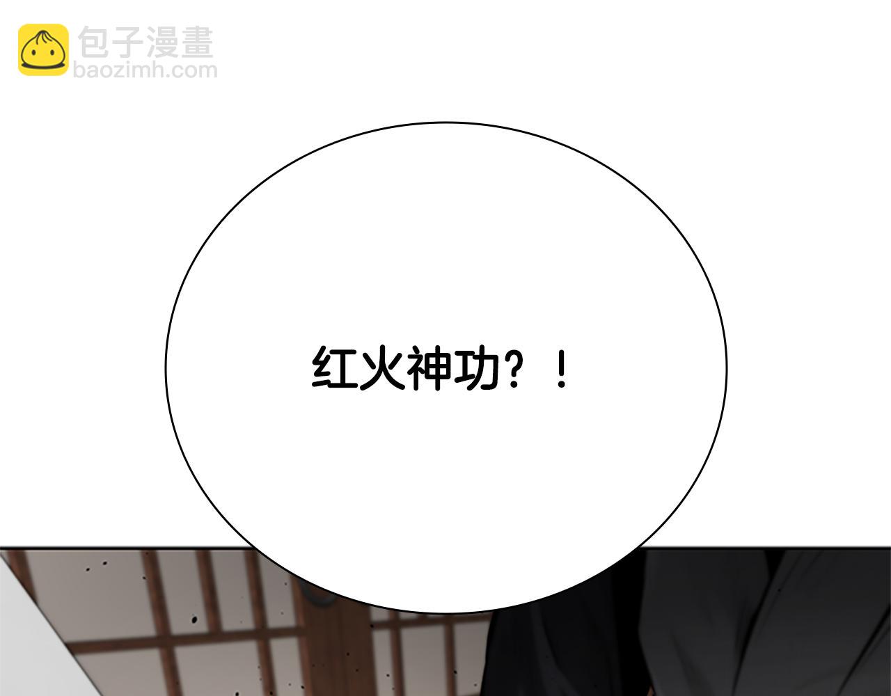 第30话 请求同行79