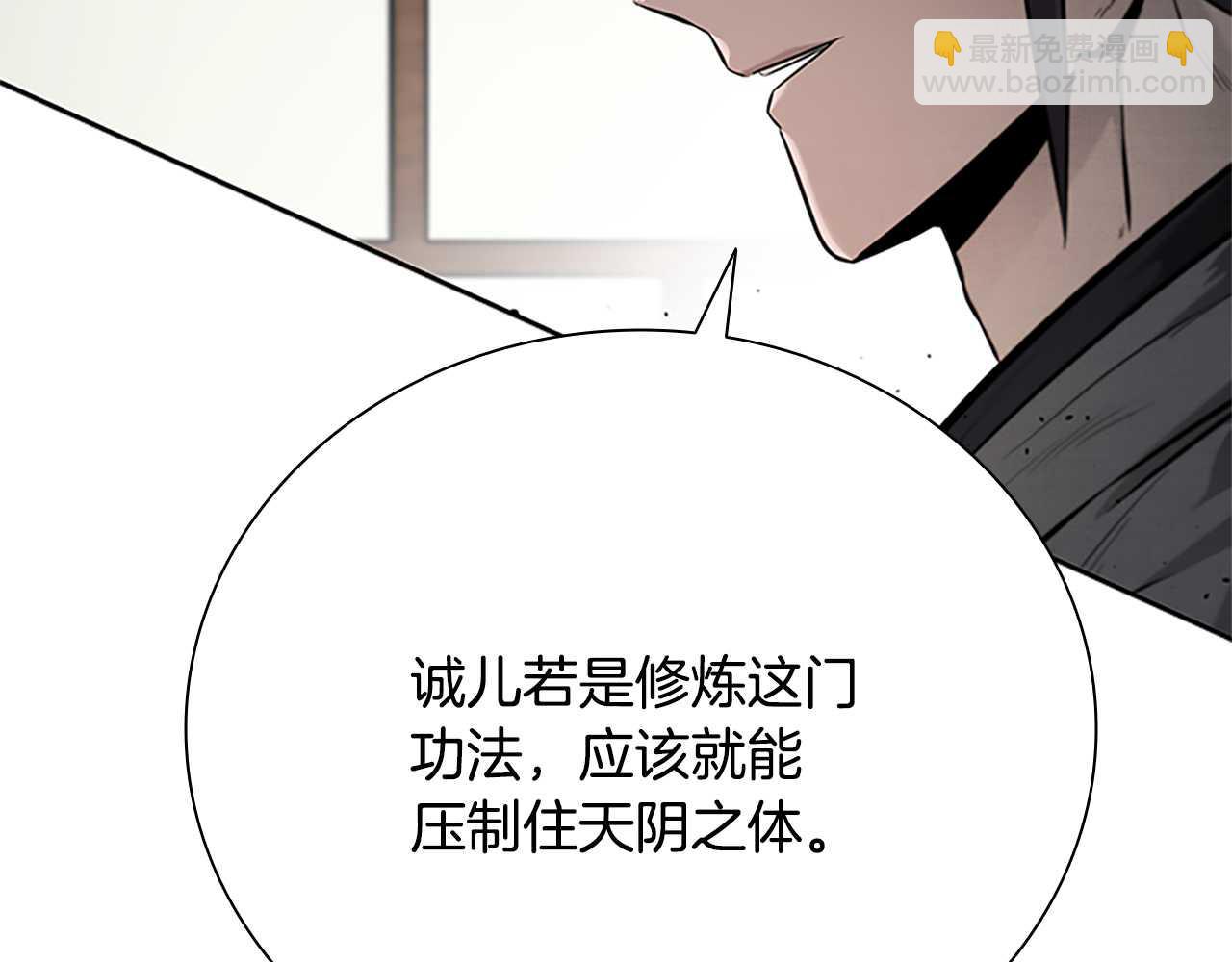 第30话 请求同行84