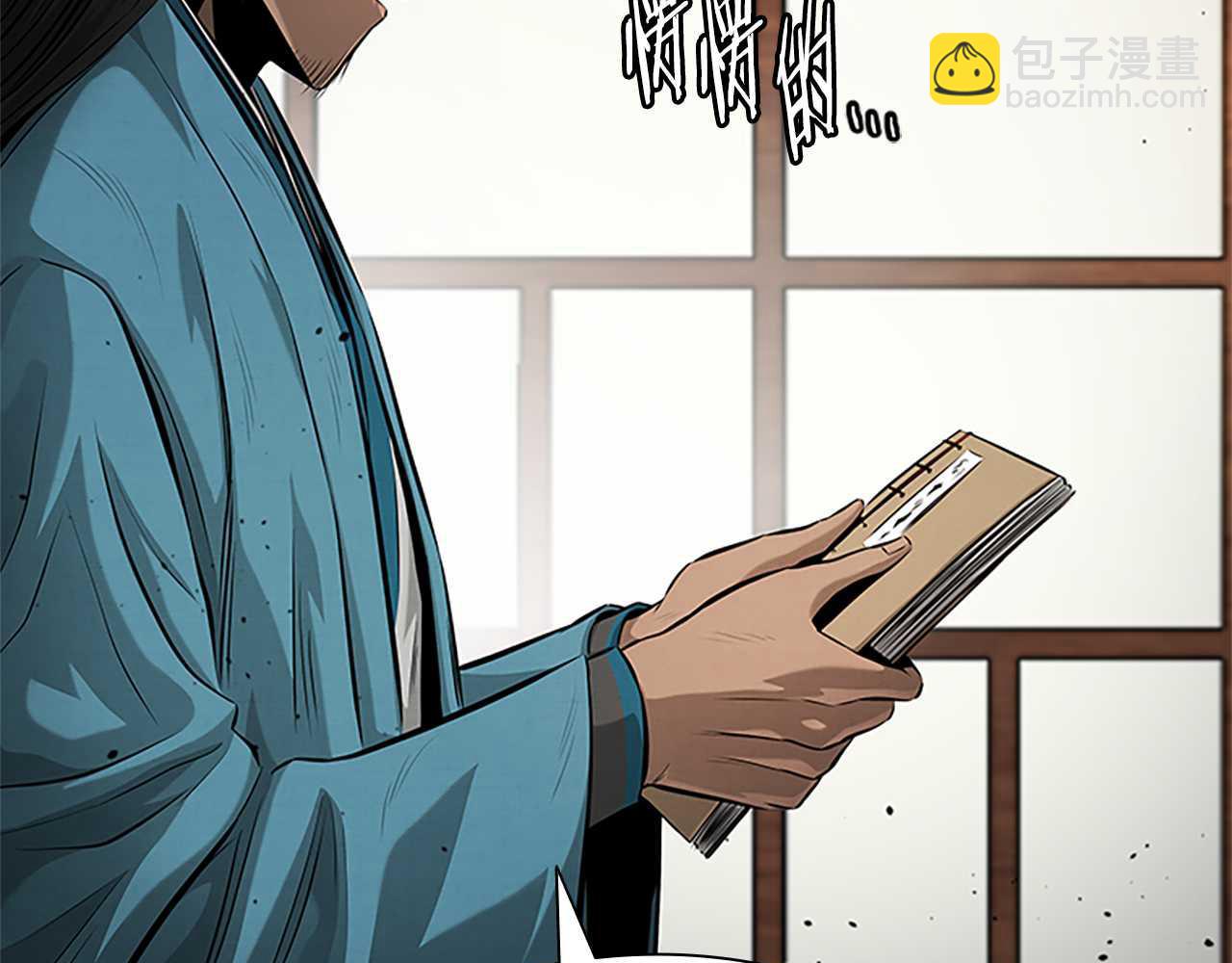 第30话 请求同行86