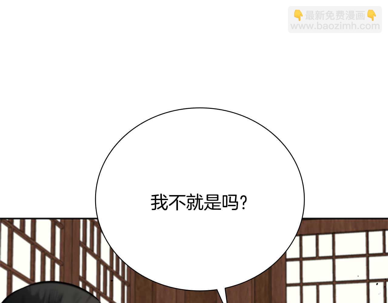 第30话 请求同行88