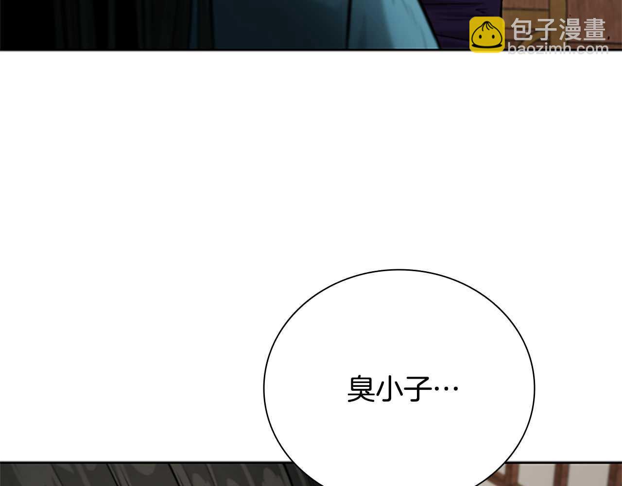 第30话 请求同行90